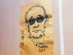 -隐家本格烧肉