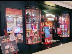 -西西弗矢量咖啡(北京长楹龙湖天街店)
