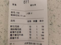 -韩时烤肉(枫蓝店)