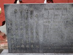 -白帝城·瞿塘峡景区