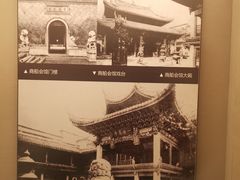 -上海三山会馆