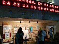 -北京大学百年讲堂
