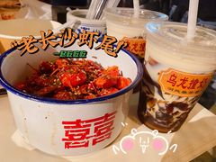老长沙虾尾-长沙文和友(海信广场店)