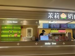 -天河城购物中心