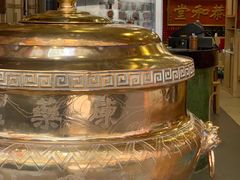 -恭和堂 龟苓膏(铜锣湾店)