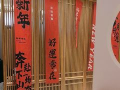 -闫府私房菜·百年鲁菜(恒隆店)