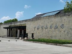 -中国黄酒博物馆