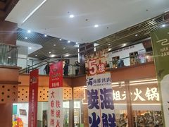 -浦东食品城(华诚大厦店)
