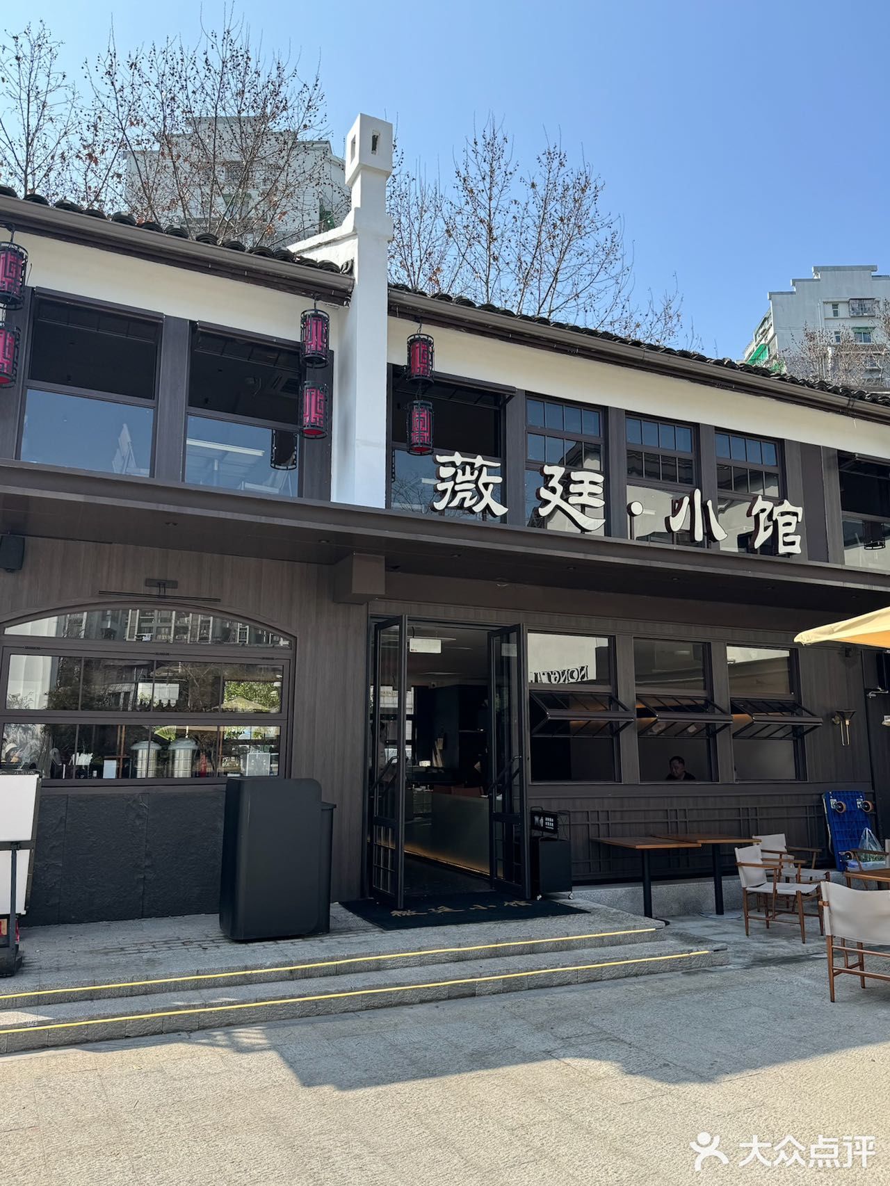 小河直街新开的这家私房菜真的绝绝子‼️