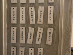 -厝内小眷村(合肥华府骏苑店)