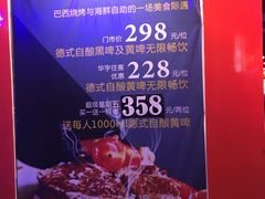 -三亚亚龙湾雅高美爵酒店