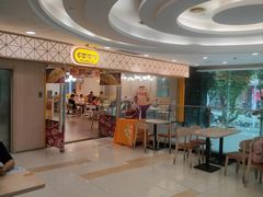 -富邦中心WEST POINT CENTRE