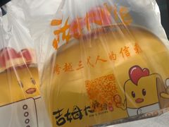 -鲍加兵师傅糕点(永嘉店)