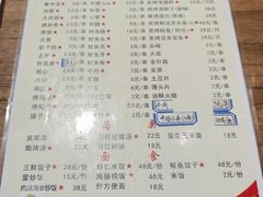 -老大连路特色烧烤(基隆路店)
