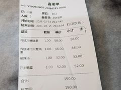 -都一处烧麦馆(前门店)