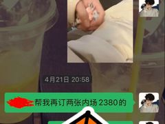 -天河体育中心