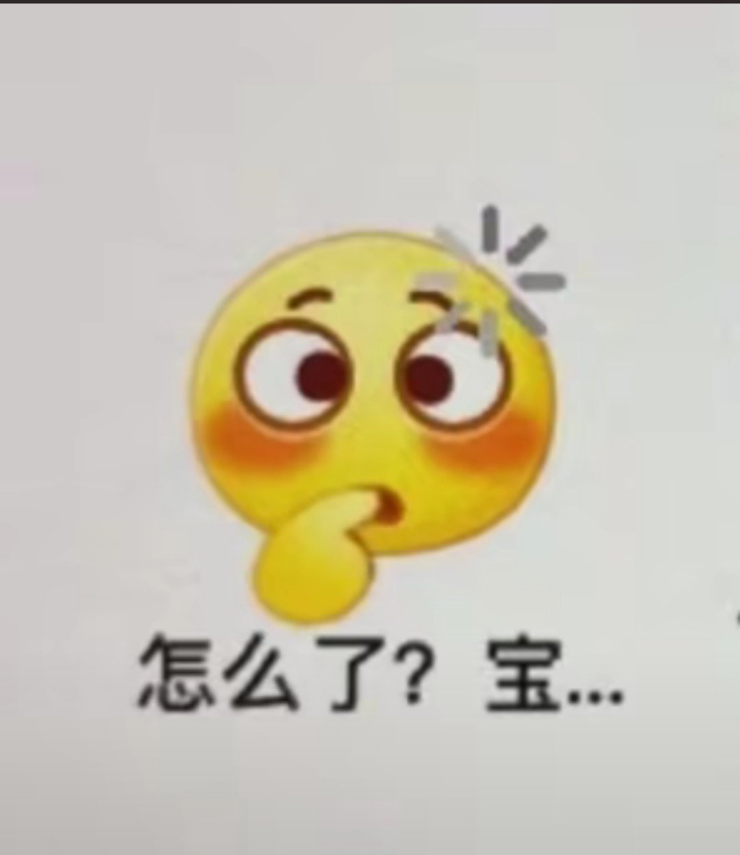 不想上班表情包