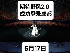 -成都金融城演艺中心-成都大魔方