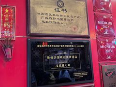 -文记壹心鸡(宝华路店)