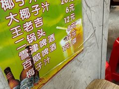 -聂记粤菜馆(鼓西路店)