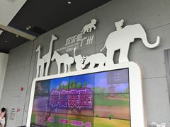 -广州市城市规划展览中心