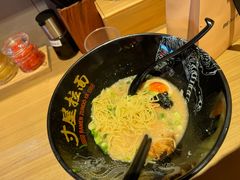 -寸屋拉面(凯德晶萃店)