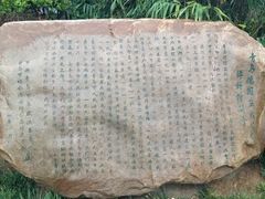 -青岛德国监狱旧址博物馆