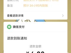 -上海交通大学医学院附属仁济医院(西院)