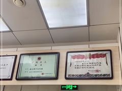 -樊记腊汁肉(竹笆市总店)