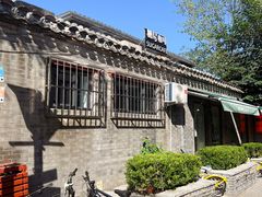 -糖房咖啡(南锣鼓巷店)