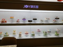 -津乐园(宜白路店)