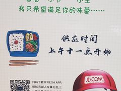 -七鲜超市(通州ONE店)