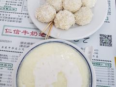 -仁信老铺(嘉信店)