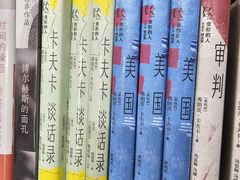 -新华书店(新街口旗舰店)