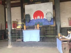 -平遥县衙