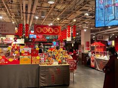 -金鼎轩(亚运村店)