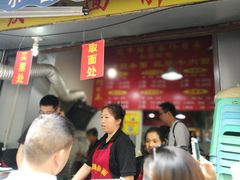 -花市豌杂面(民生路店)