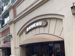 -龍城柳州螺蛳粉(群星路店)