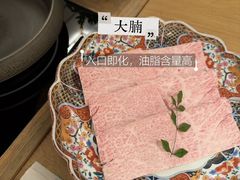 -然锅料理