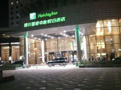 -银川国贸中心酒店