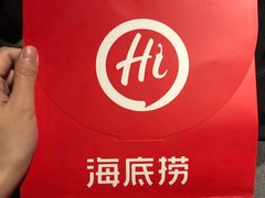 -海底捞火锅(北京路店)
