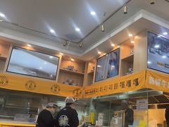 -馬香远蘭州牛肉面(武汉群星城首店)