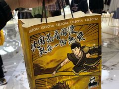 -LELECHA乐乐茶(新街口大洋店)