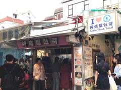 门面-阿信厚吐司(曾厝垵店)