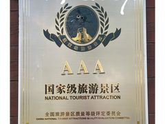 -和平公园