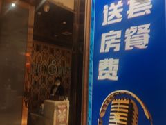 -空间8度量贩KTV(火车站店)