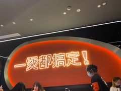 -胖哥俩肉蟹煲(湖滨银泰in77店)