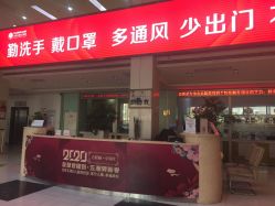 -五洲妇儿医院