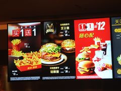 -麦当劳(金地店)
