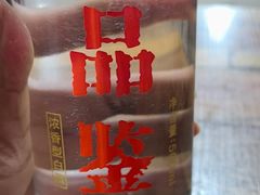 -金刚山(学府路店)